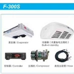 Unità di refrigerazione elettrica standby integrata F300S
