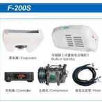Unità di refrigerazione elettrica standby integrata F200S