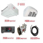 UNITÀ DI REFRIGERAZIONE DEL CAMION